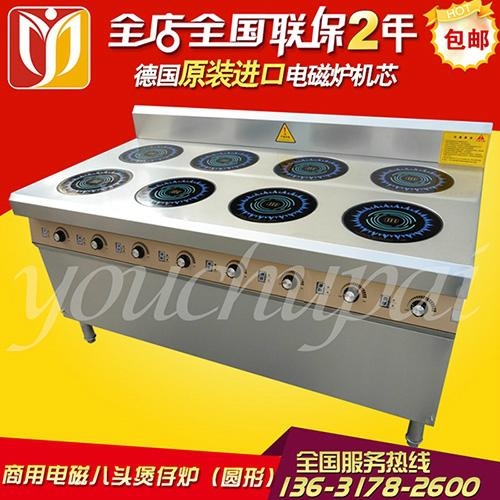 商用電磁煲仔爐 4