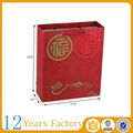 cmyk printing chinese new year paper bag 1