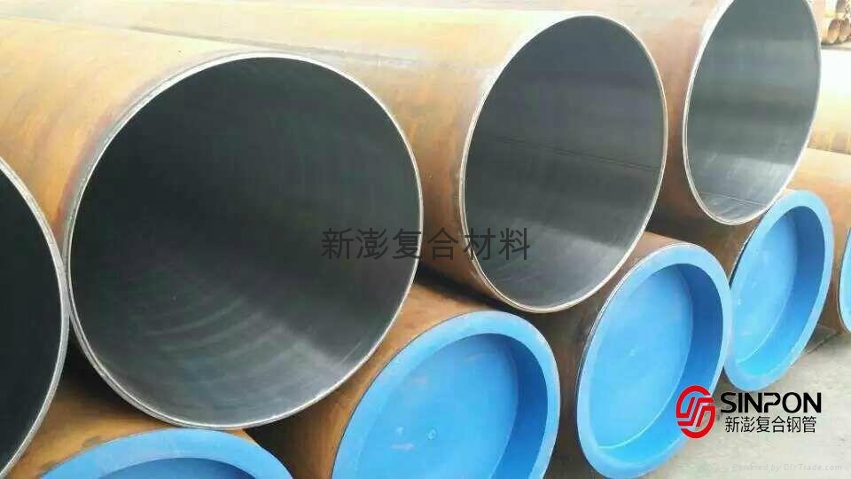 大口徑內襯不鏽鋼復合管 5