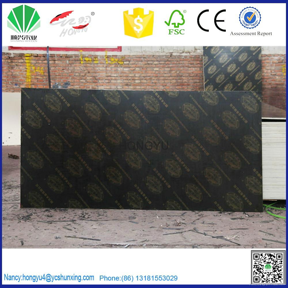 HONGYU 1220x2440x15mm best price commercial plywood 2