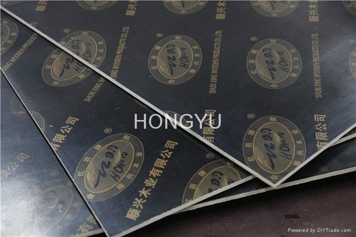 HONGYU 15mm melamine plywood products from linyi china factory 2