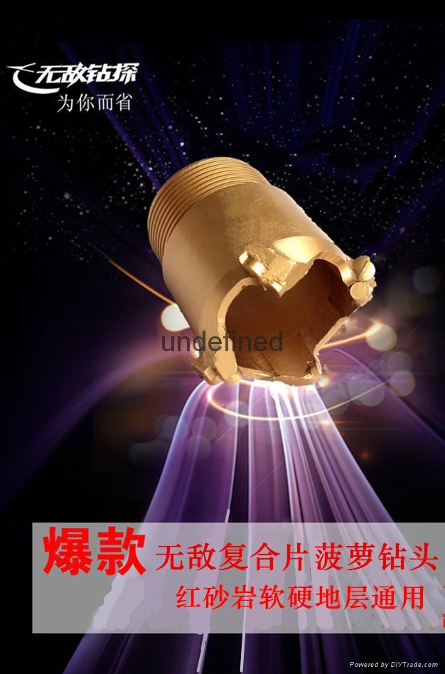 金刚石工具红砂岩复合片钻头