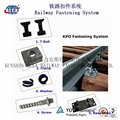 China manufacture KPO Type Railway Fastening System 4