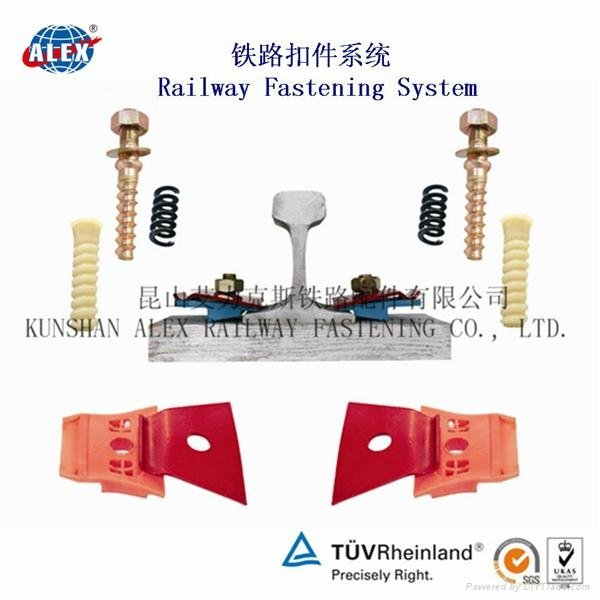 Nabla Railway Fastener System for Railroad made in China