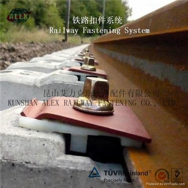 Nabla Railway Fastener System for Railroad made in China 5