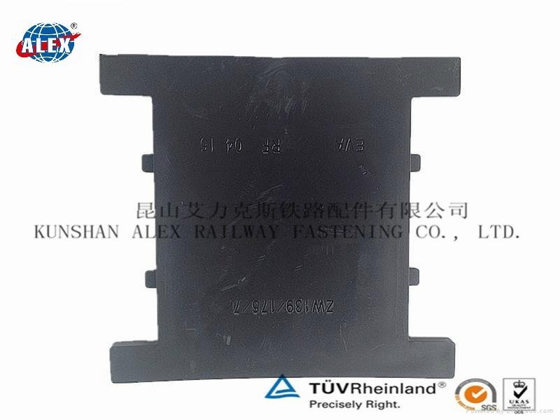 China Manufacture Base Rubber Plate for Railway Rail Fasteners