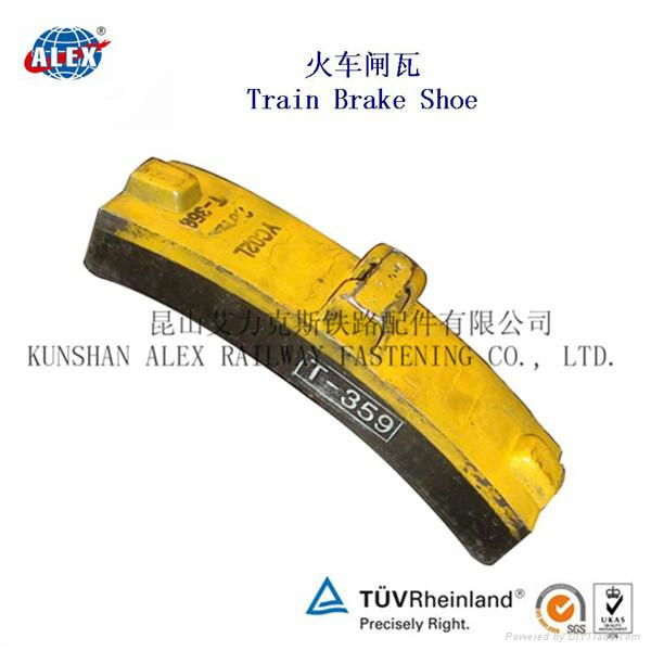 HOT SALE KSALEX train brake shoe Brake Block made in CHINA 3
