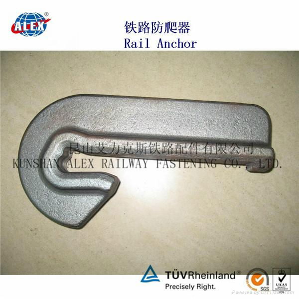 Railway Accessories Rail Anchor of Casting Process