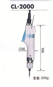 日本HIOS电动螺丝刀CL-2000批发