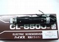 日本HIOS电动螺丝刀CL-6500批发 2