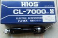 日本HIOS电动螺丝刀CL-7000批发 3