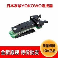 东莞YOKOWO连接器CCNS-050-12-FRC批发