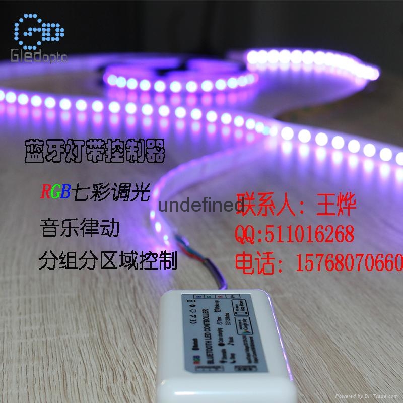 RGBW蓝牙灯带控制器七彩变色LED手机遥控灯条 4