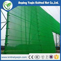  Flexible wind dust net