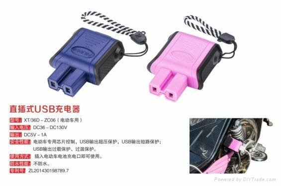 電動車USB手機充電器 2
