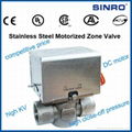 motorized zone valve with stailess steel