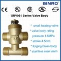 heating valve body  1