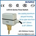LK01A Series Flow Switch hot selling