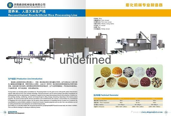 方便米飯速食米飯加工設備生產線 5