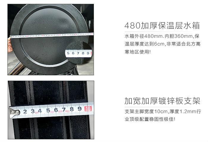 德诺（denosolar）彩钢太阳能热水器---黑色 3