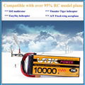 11.1V 25C 10000mAh  lipo battery for rc helicopter and UAV 3