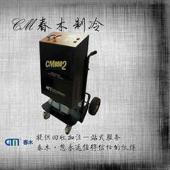 CM05冷媒回收機廠家直銷