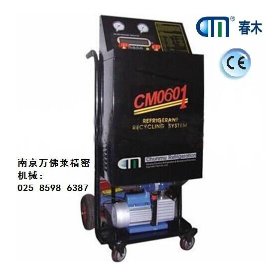 CM06冷媒回收机厂家直销 3