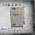 CM8200高精度冷媒加註機廠家直銷