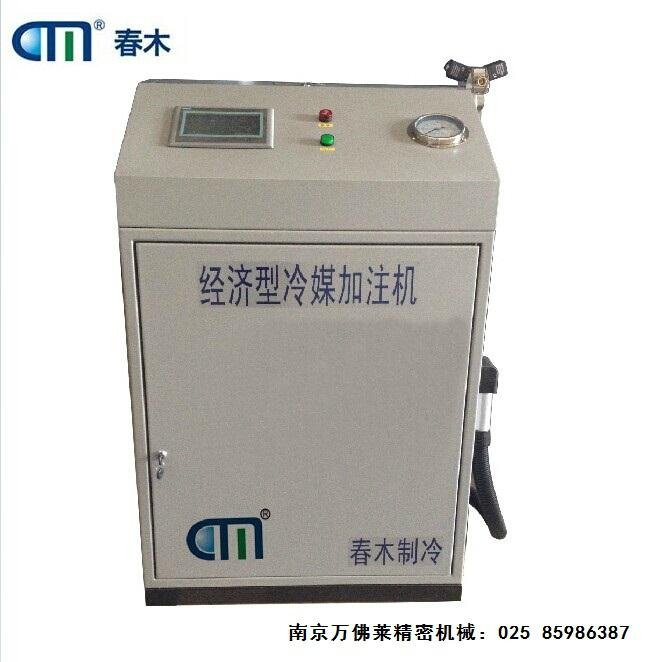 CM8200高精度冷媒加註機廠家直銷 3