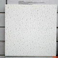 final best rate for 595 x 595 x 13 mm mineral fiber tile 5