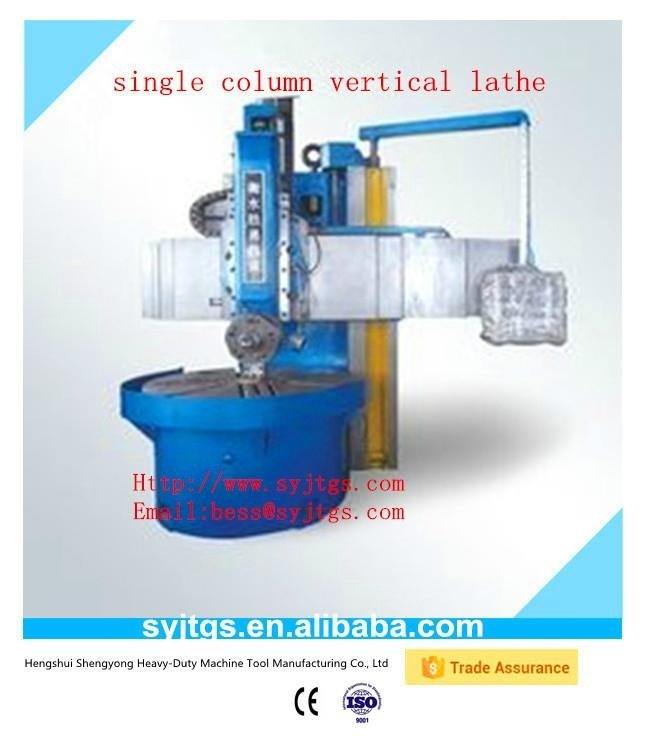 CNC Vertical Lathe