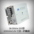 DK-DSX/m 监控摄像机三合一防雷器