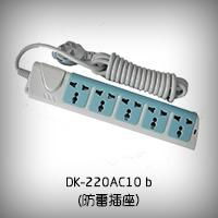 DK-220AC10 b型防雷插座