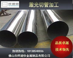 201 stainless steel round welded pipes for decoration in 3D laser cutting