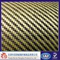 Red Carbon fiber Aramid Fabric 4
