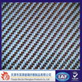 Red Carbon fiber Aramid Fabric 5