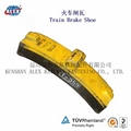 Brake Block for Train Parts 1