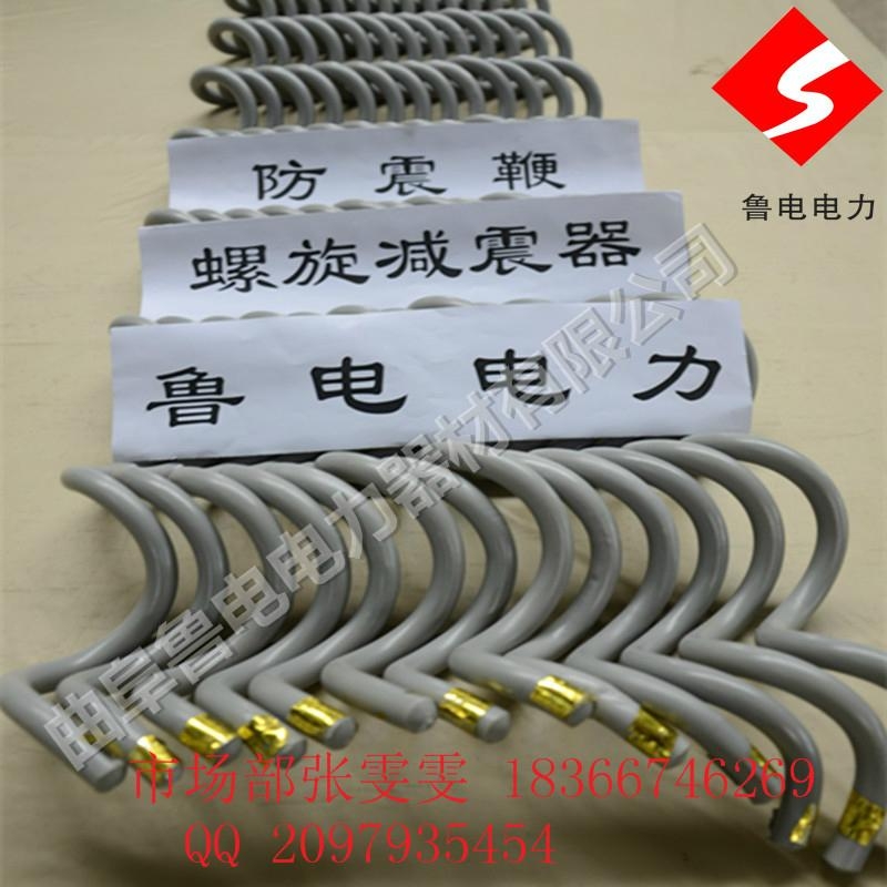 光缆螺旋减震器防震鞭 2