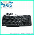 2015 Shenzhen Custom Arabic Keyboard Mouse With Special Design