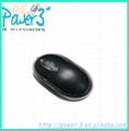 Optical Siberian Logitech Mouse