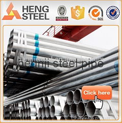 Structural steel hot dipped galvanized steel pipe in Tianjin