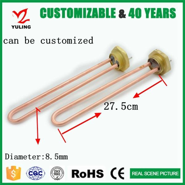 low watt dc 12v water heating element for solar YLTYN1 Yuling