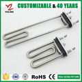 220v 1750w SS heating element for washing machine 2