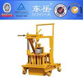 Moving block making machine 1