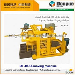 Egg laying brick making machine