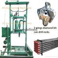 2015 Water Bore Well Drilling Machine Water Bore Well Drilling Rig