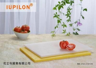High-performance round plastic chopping board adopting high-quality material 2