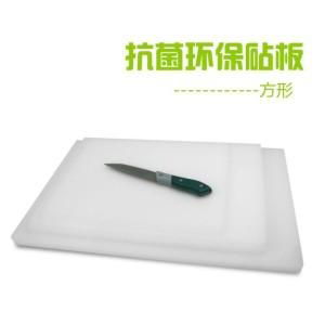 High-performance round plastic chopping board adopting high-quality material