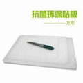 High-performance round plastic chopping board adopting high-quality material 1