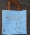 广州恒道厂家提供腹膜袋,礼品袋，购物袋